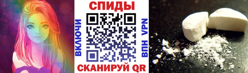 АМФЕТАМИН Premium  Купить где  Уварово 