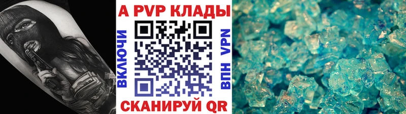 Купить закладки  Уварово  Alpha PVP СК КРИС 