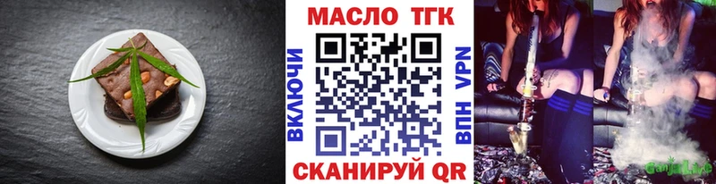 Купить где  Уварово  Cannafood марихуана 
