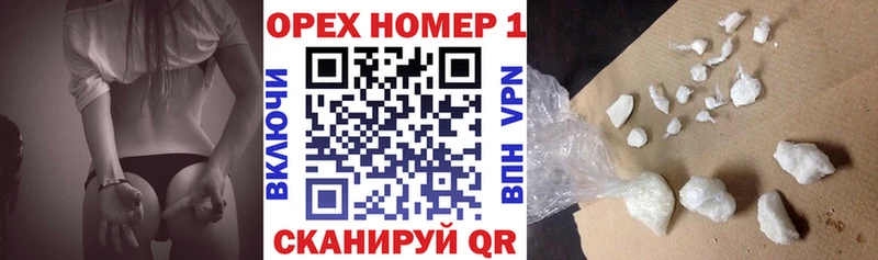 Купить  Уварово  COCAIN 98% 