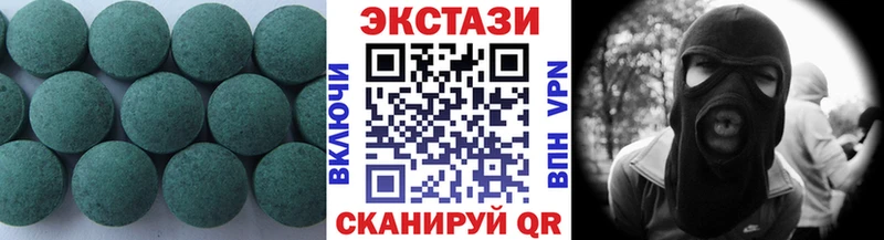Купить закладки  Уварово  Ecstasy VHQ 