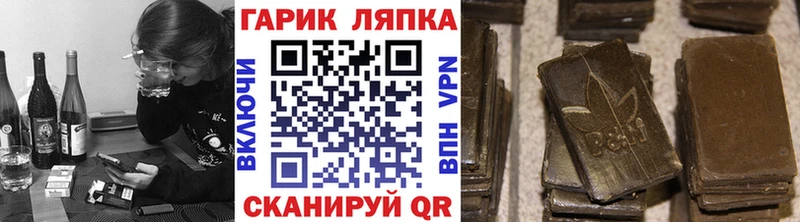 Купить закладки  Уварово  ГАШИШ hashish 