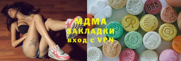 амфетамин Алексеевка