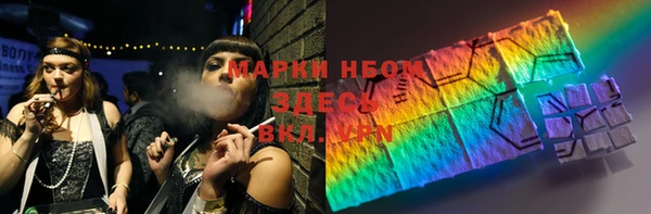 амфетамин Алексеевка