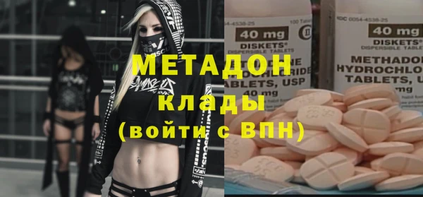 амфетамин Алексеевка