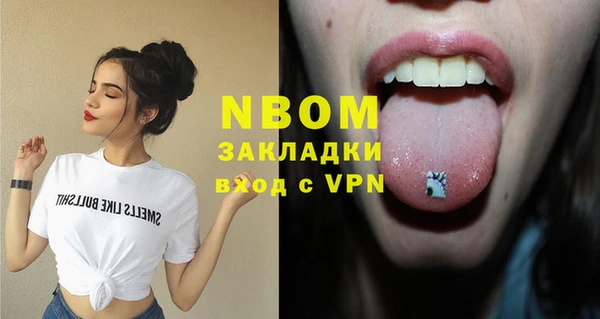 амфетамин Алексеевка