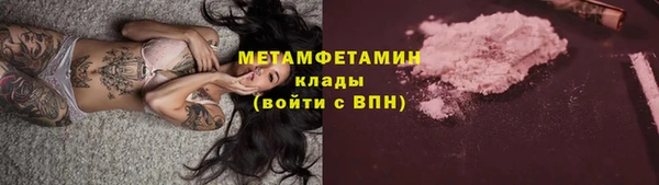 амфетамин Алексеевка