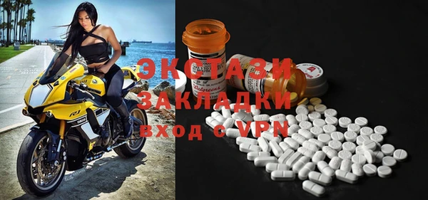 MDMA Арсеньев