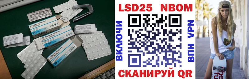 Купить закладки  Уварово  ЛСД экстази кислота 