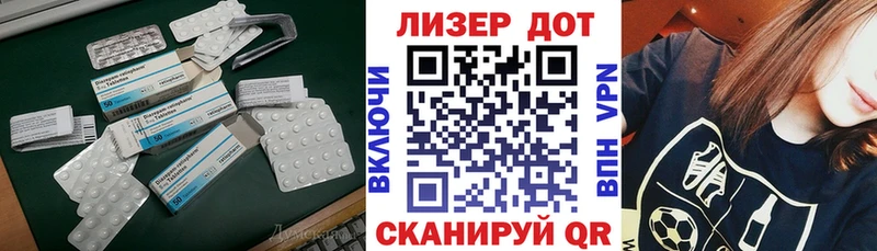 Лсд 25 экстази ecstasy Уварово