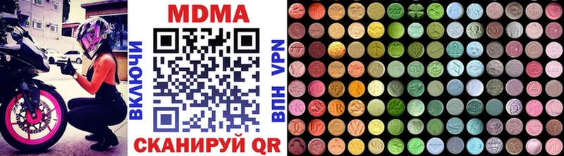 Купить  Уварово  MDMA crystal 