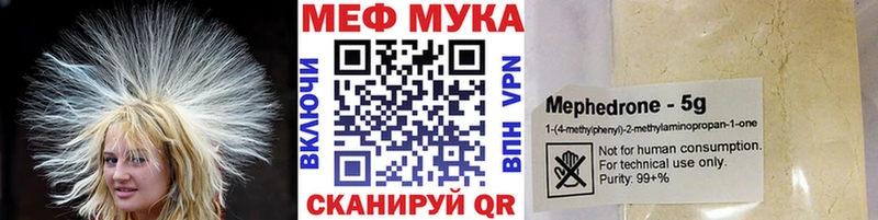 Купить  Уварово  МЯУ-МЯУ 4 MMC 