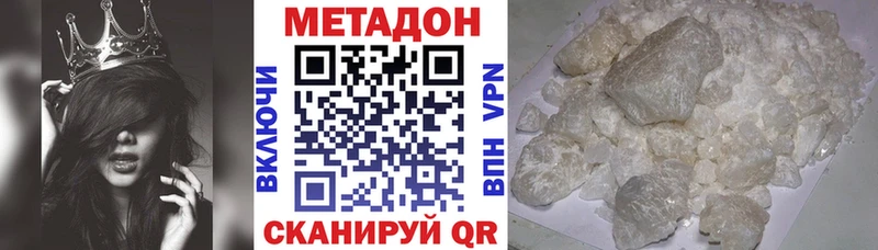 Купить где  Уварово  Метадон VHQ 