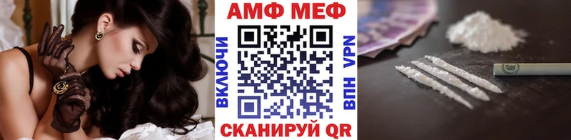 МЕТАМФЕТАМИН Декстрометамфетамин 99.9%  Купить закладки  Уварово 