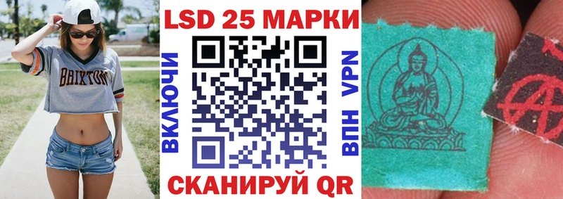 Марки N-bome 1500мкг Купить где Уварово