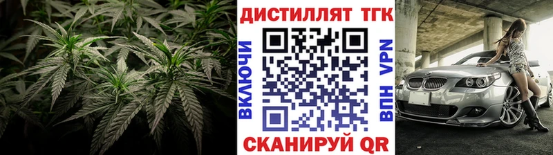 ТГК вейп с тгк  Купить закладки  Уварово 