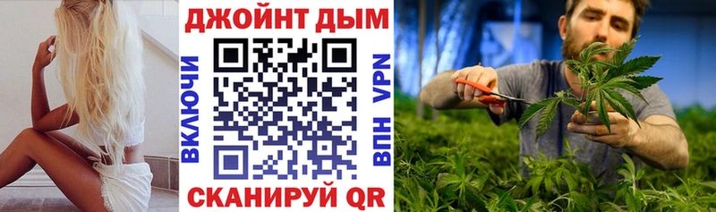 Купить  Уварово  Канабис планчик 